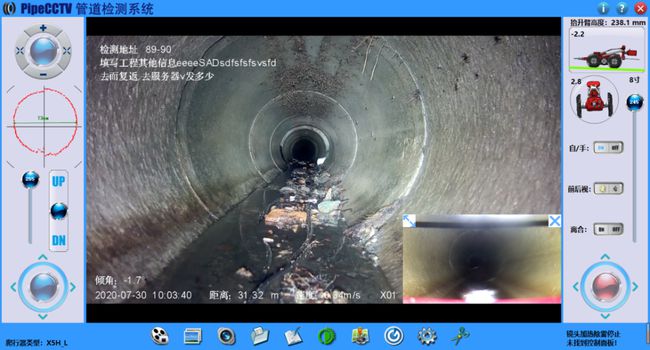 泰州管道CCTV检测专家-炜誉市政工程有限公司