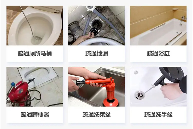 泰州下水道疏通电话【管道疏通】24h专业上门服务